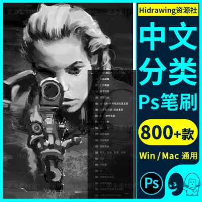 分类中文ps新19号笔刷厚涂插画人物CG纹肌理水彩手绘噪点设计素材