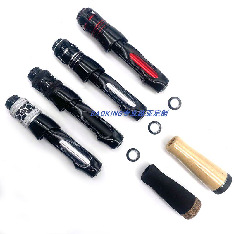 ovs-BYS-1012微物马口竿改装轮座手把口封全套配件尺寸齐全6-14