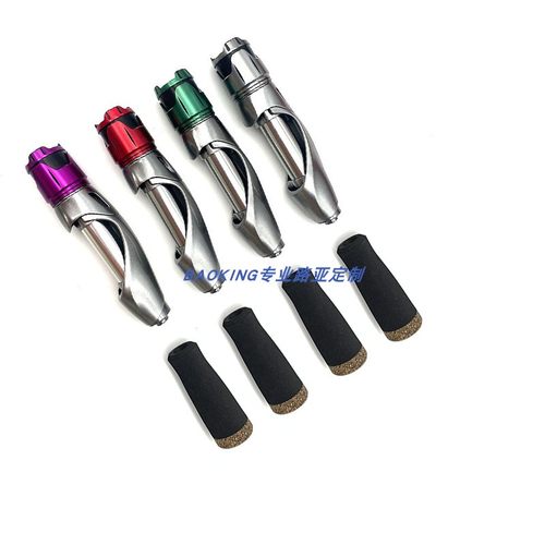 直柄尺寸齐全马口竿轮座改装轮座