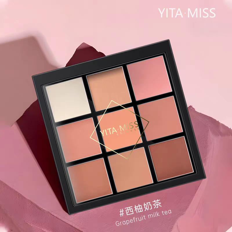 YITA.MISS韩妆依她九宫格星空眼影盘防水防汗不脱妆 唯美奶茶色