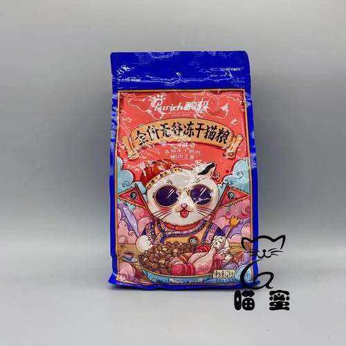 purich醇粹无谷冻干全期通用猫粮