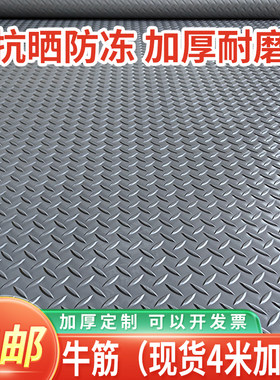 2mm厚防水防滑耐磨熟胶pvc地垫