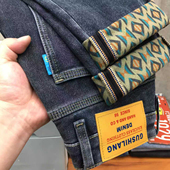 2025新款 牛仔裤 男潮牌休闲弹力修身 高端潮流冬季 弹力长裤 古士狼