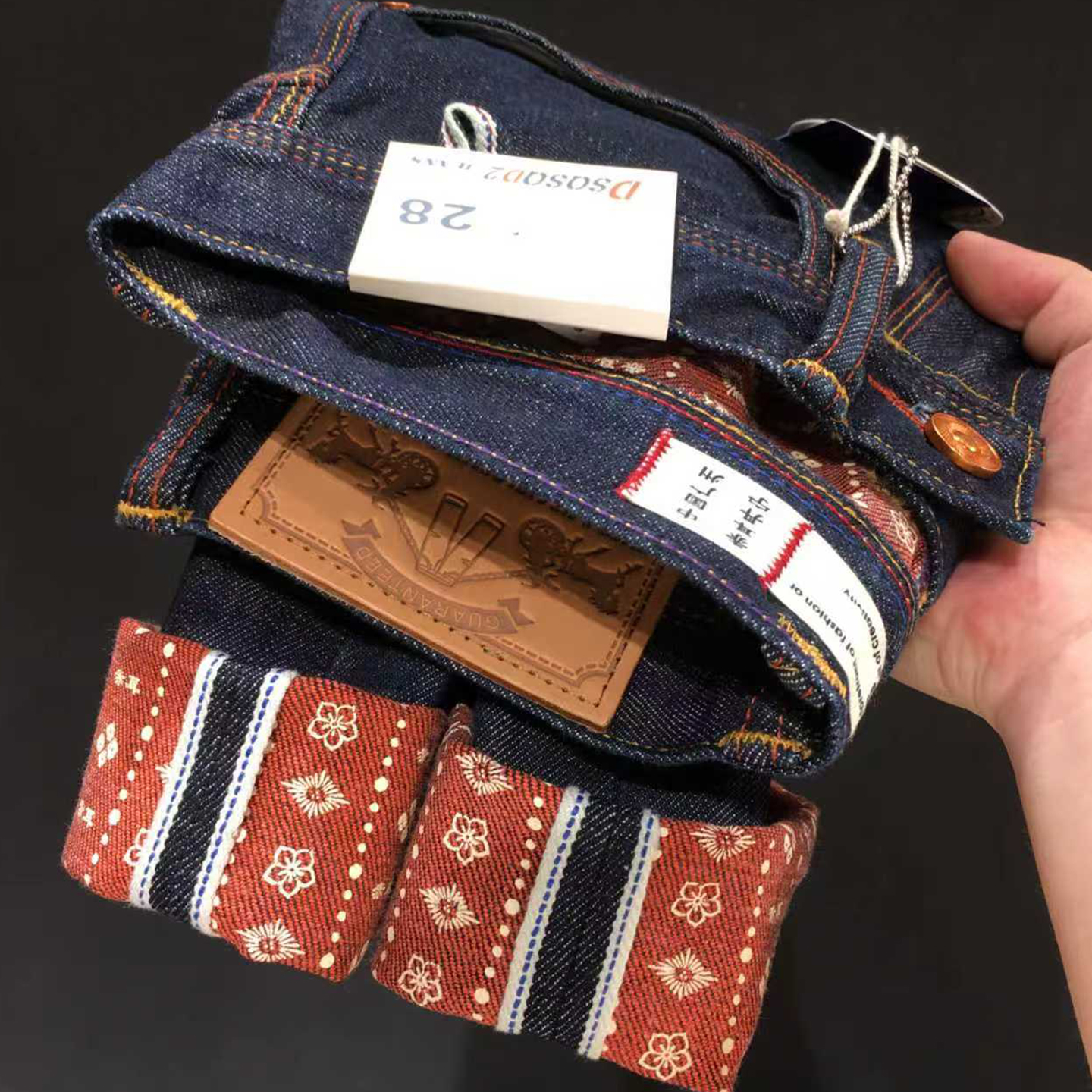 红边布赤耳丹宁牛仔裤男款原色普洗蓝色修身小脚原牛九分裤秋冬款