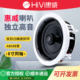 VX8 Hivi 惠威 C吸顶喇叭50W同轴定阻吸顶音箱天花HIFI吊顶音响6