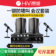 中小型会议室音响套装 Hivi 惠威 会议音箱系统设备全套无线话筒