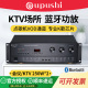 Oupushi AV760家用AV定阻KTV功放专业K歌2.0功放机家庭影院高保真