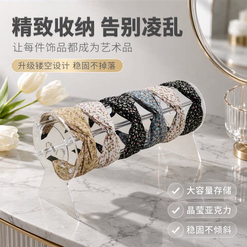 头箍发箍收纳架透明水晶棒展架