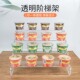 亚克力桌面展示架直播卖货架化妆护肤品罐头饮料方便面阶梯陈列
