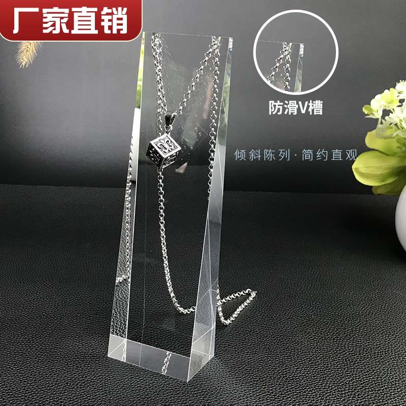 衣服链汽车挂饰防滑展示架项链颈链架吊坠陈列亚克力珠宝首饰道具,饰品/流行首饰/时尚饰品新,首饰展示架,淘宝优惠券,粉丝福利购,淘宝优惠卷