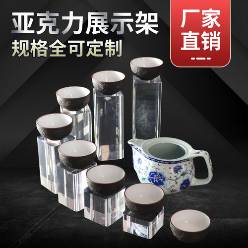 亚克力倒角方柱底座规格裁切定制