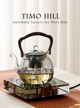 TIMO HILL | 蒸煮两用玻璃煮茶壶大容量办公室高端水晶电陶炉套装