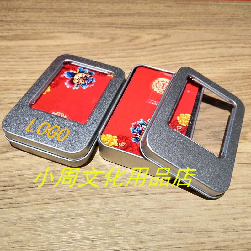 定制16gu盘刻字印logo名片式个性16G优盘USB3.0定做婚庆公司礼品