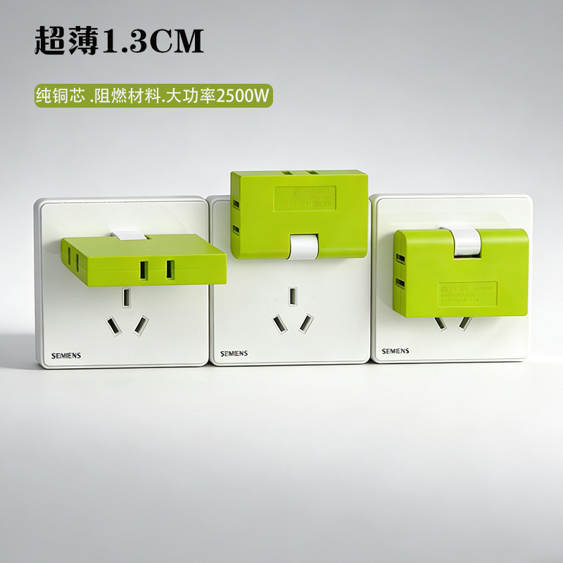 超薄转向插头2二孔二脚扁平扁头转换器90度直角弯头转弯拐弯插座