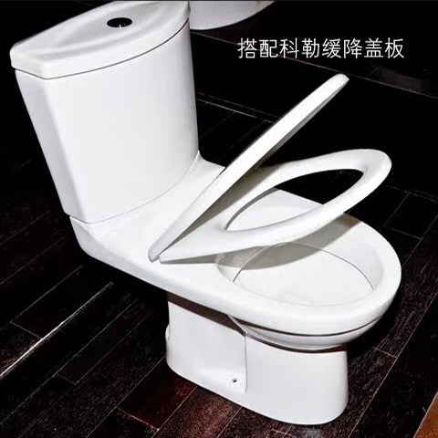 科勒坐便器 马桶 K-8711T奥帝安马桶 墙排/后排/地排 节水座便器