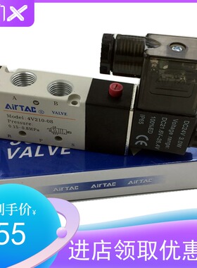 AirTAC原装亚德客 两位五通 电磁阀 4V310-10 4V31010A 4V31010B