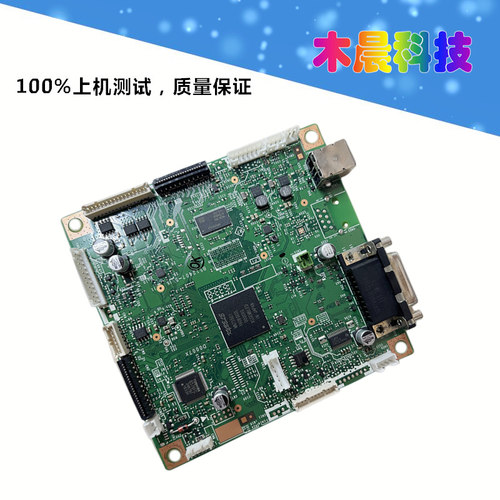 适兄弟HL-5580 5585D 5595 5590/DN H主板联想4000D接口5000 4000