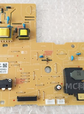 适用于联想M7400W高压板7626 7625DWA M7405/7605 7685 7686/7628