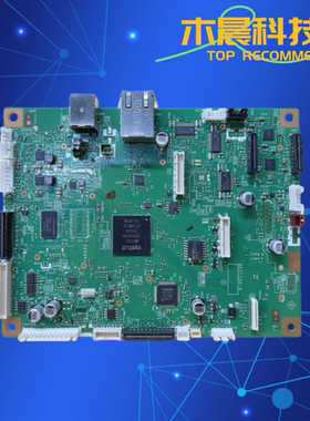 适兄弟8540DN主板8535DN 8530DN 3150联想M8950DNF M8650DN接口板