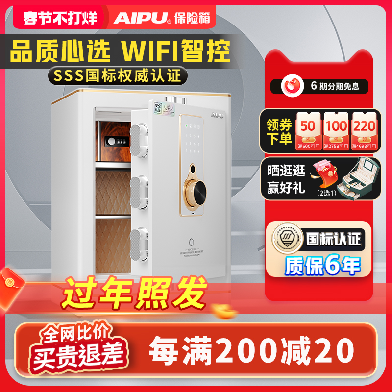 AIPUƷָ뱣չWiFiԶʾôͷСͰ칫ļͼͥ¹45cm-80cmʵ4914Ԫ,ۺ1638/