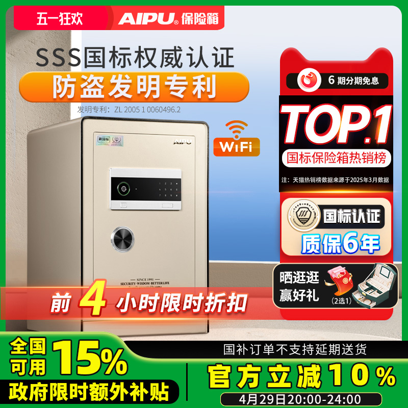 AIPUױչ2025¿Сָͷͷһ֤¹Ƕʽȫְ칫Ҽʵ1037Ԫ