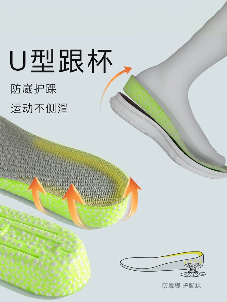 여성용 부스트 하이테크 인솔 똥을 밟아도 팝콘이 피곤하지 않음 보이지 않는 소프트솔 남성용 인너 하이테크 인솔 AJ1 아티팩트