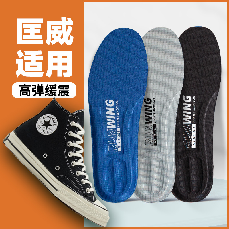 鞋垫原装4d增高高弹舒适