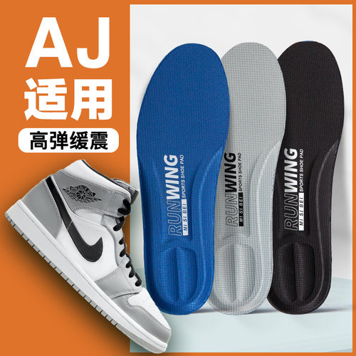 适用aj1空军一号运动鞋垫防臭