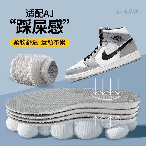 四季运动鞋超软久站不累乳胶鞋垫