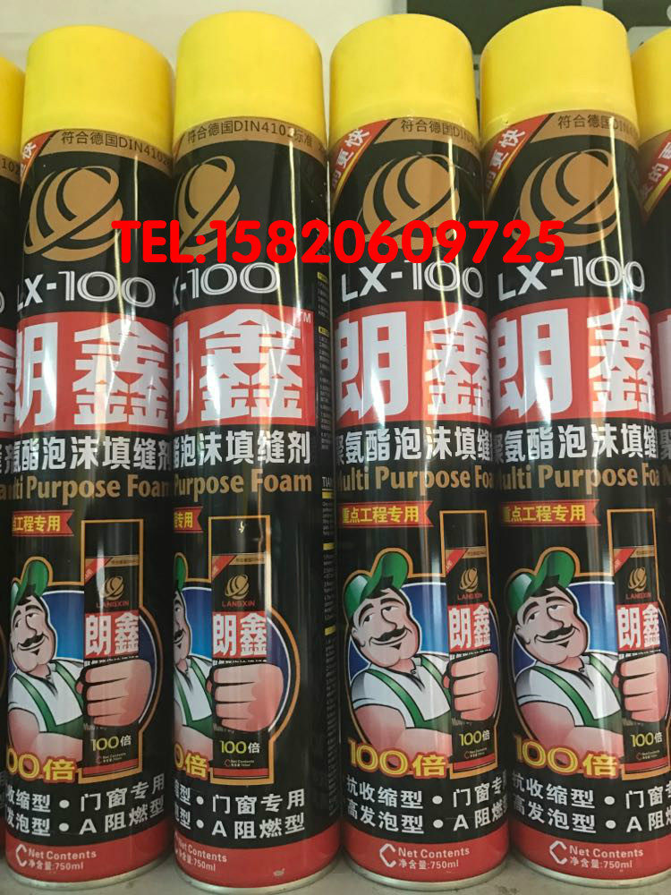 朗鑫聚氨酯环保发泡剂 门窗填缝剂 保温防水泡沫胶 枪管式  750ml