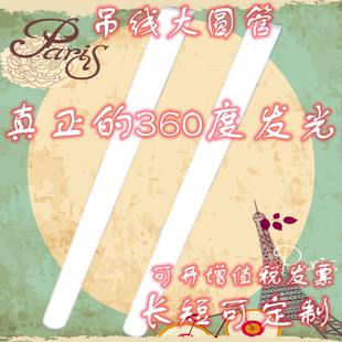 led通体360度发光长条圆形灯带定制圆管吊线装饰灯创意餐厅酒吧灯