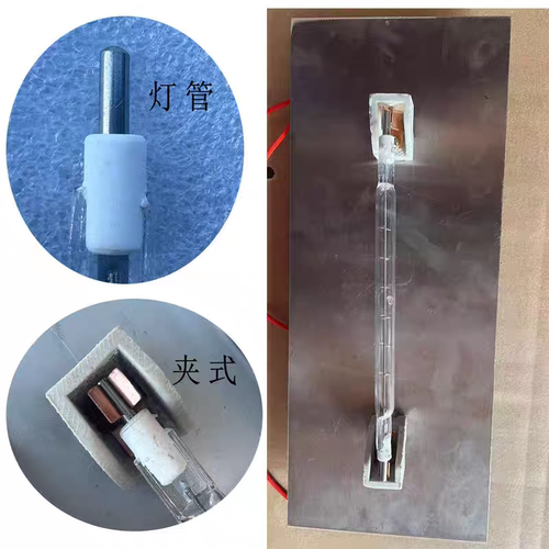 烤鸭炉烤鸡炉高温陶瓷灯座灯管
