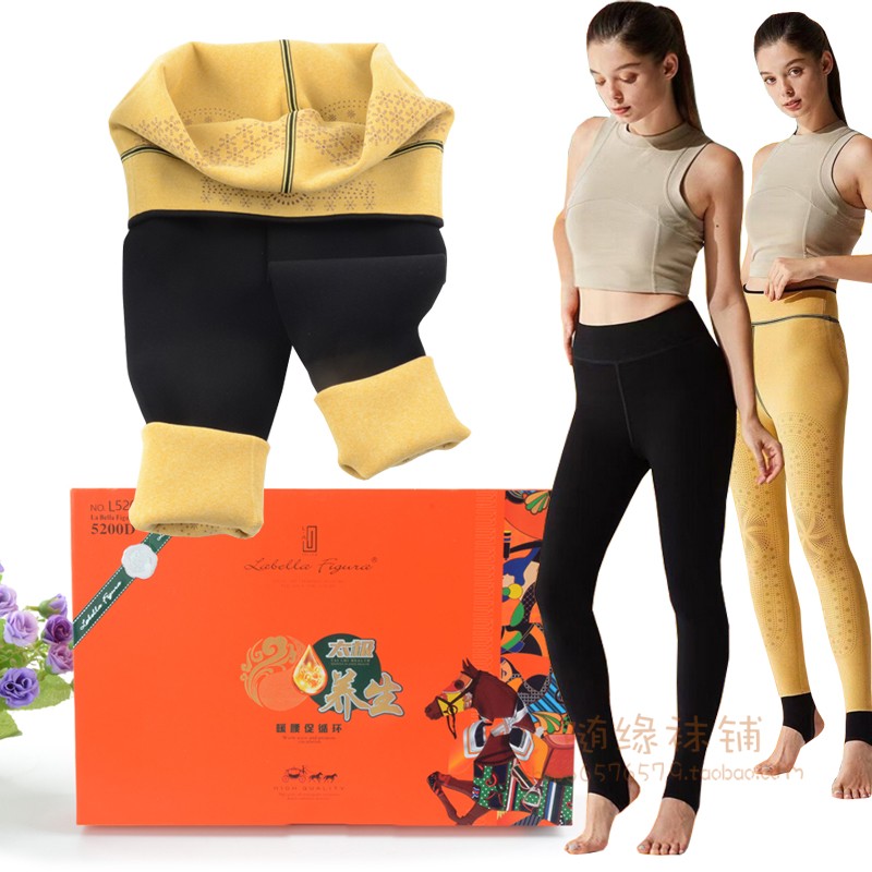 加绒加厚踩脚裤拉贝拉护腰护膝