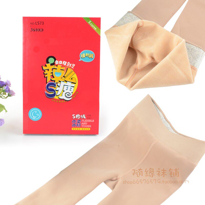 拉贝拉L573光腿裸肌裤3600D冬款加绒加厚肉肤色显瘦女士打底裤袜