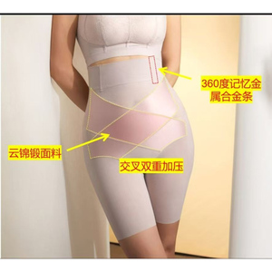 宴遇6568中腰平角黑绷带高腰6569收腹提臀无痕打底安全裤塑形