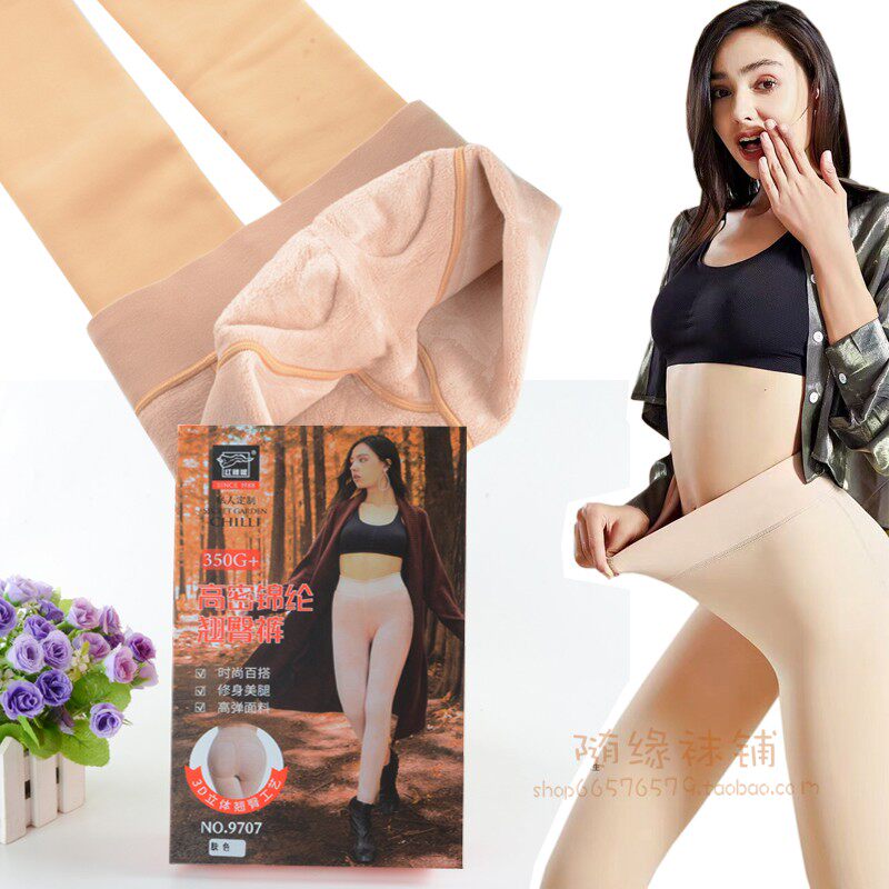 红辣椒肉肤色光腿神器女打底裤袜