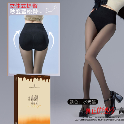 拉贝拉L380黑丝透肤收腹提臀连袜裤2000D薄绒秋398加厚397加大398