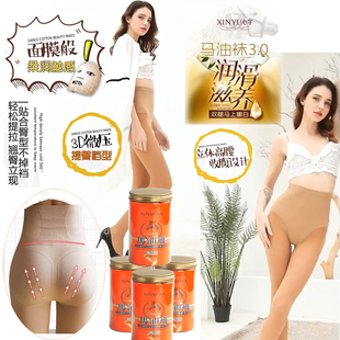 心宇8522马油袜女春秋钢丝面膜袜收腹提臀防抗勾连裤 丝袜