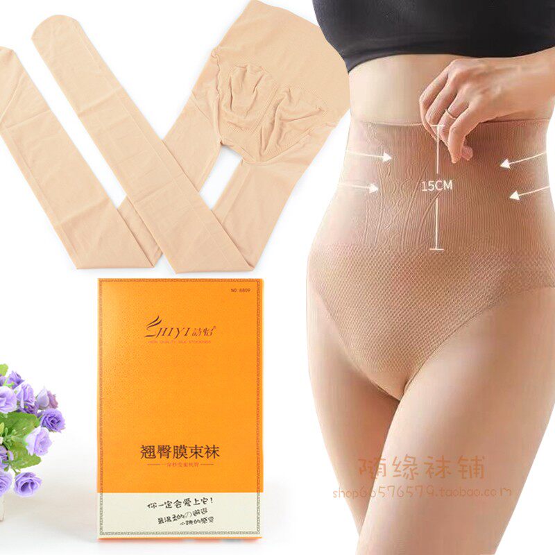诗怡8809翘臀膜束袜春秋120D高腰收腹提臀性感马油钢丝面膜连裤袜