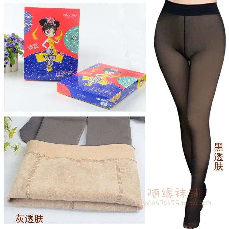 心宇1007D网红格格透肤裤 冬款加厚加绒空姐灰咖假透肉女打底裤袜,女士内衣/男士内衣/家居服,连裤袜/打底袜,淘宝优惠券,粉丝福利购,淘宝优惠卷