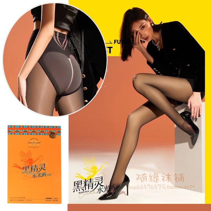 心宇假透肉性格透肤百搭