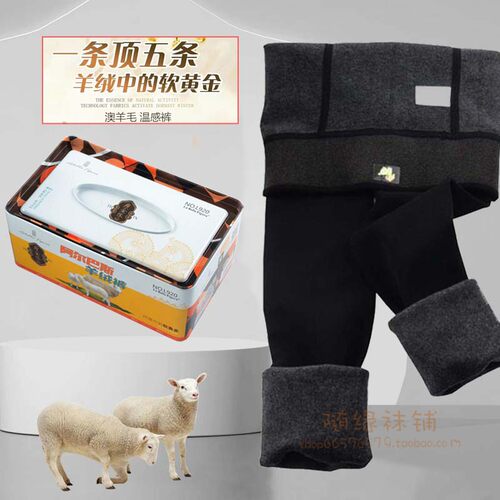 加绒中厚踩脚打底裤拉贝拉高腰