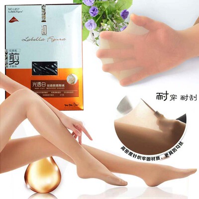 拉贝拉光透白LabellaFigura857