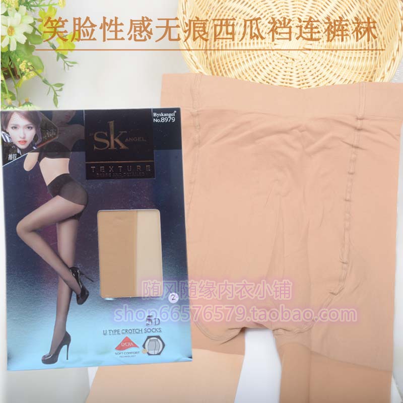 SK8979 加大宽体袜U型裆 舒适天鹅绒 收腹无痕连裤袜 5D超薄丝袜