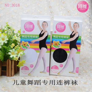 3双包邮正品珂维3018白黑色女童天鹅绒 加档连裤袜/舞蹈专用袜