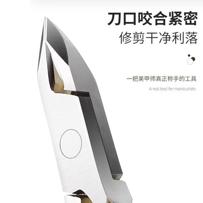美甲死皮剪去死皮钳手指甲