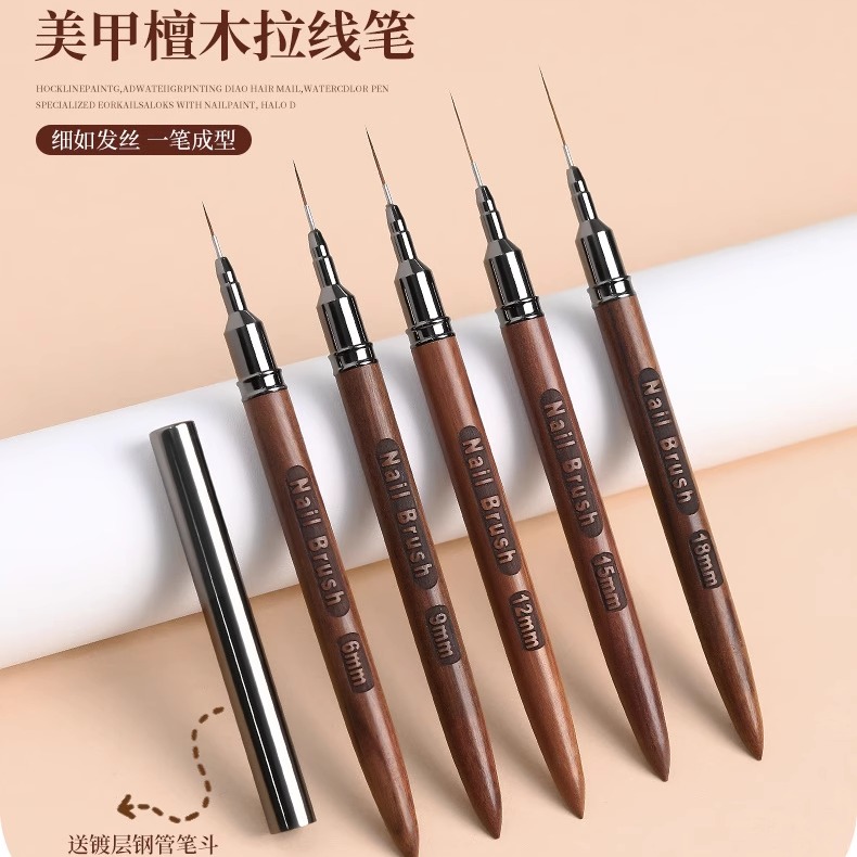 极细描线笔极细描线笔