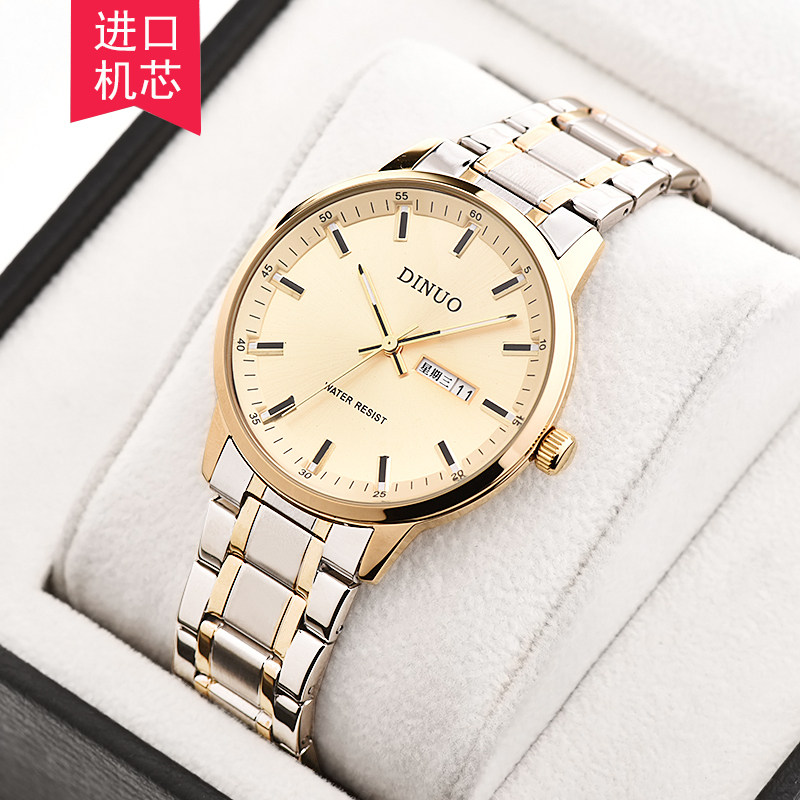 正品谛诺手表男士双历防水超薄石英表土豪金简约夜光商务休闲男表