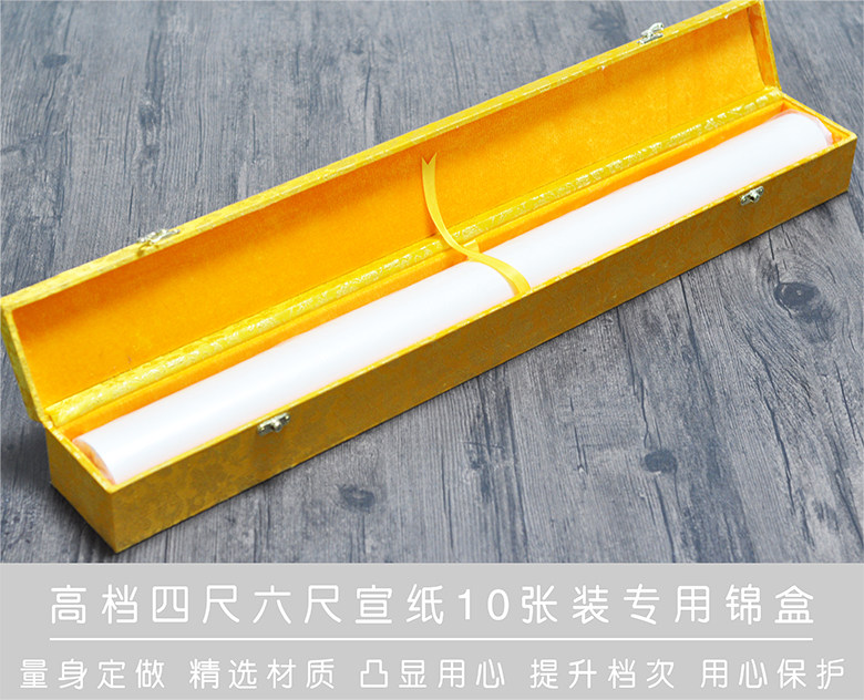 作品宣包装礼品专用锦盒品质提升