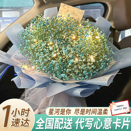 精致满天星花束鲜花速递同城上海天津重庆送女朋友生日配送鲜花店